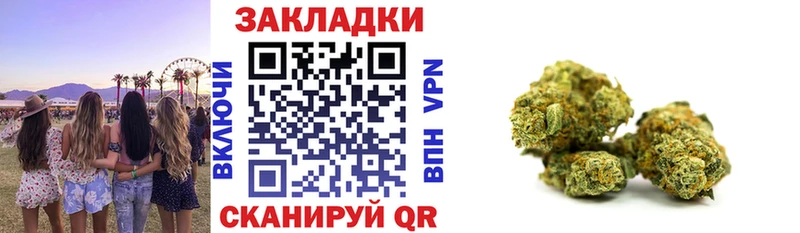 Все наркотики Староминская ГАШИШ  APVP  МЕФ  БУТИРАТ  Канабис 