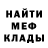 МЕФ VHQ Karina Bartos