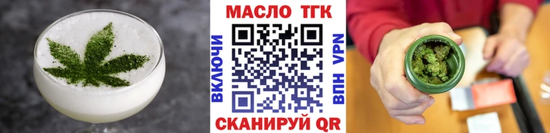 закладка  Староминская  Еда ТГК конопля 