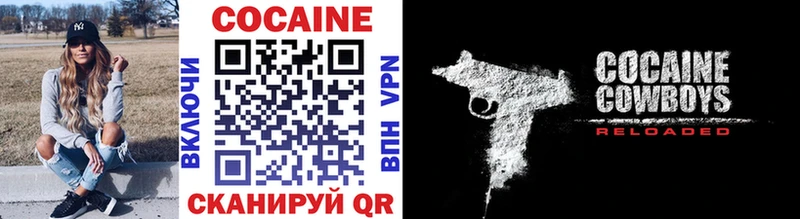 продажа наркотиков  Староминская  Cocaine Эквадор 
