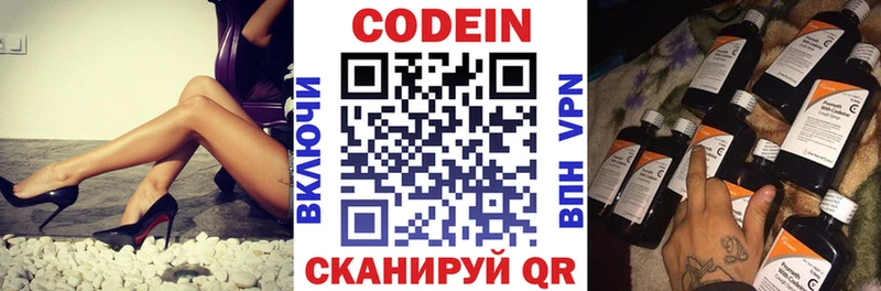 hydra ссылка  Староминская  Кодеиновый сироп Lean Purple Drank 