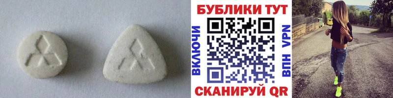 Экстази louis Vuitton  MEGA как войти  Староминская 