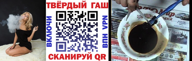 Гашиш hashish Староминская