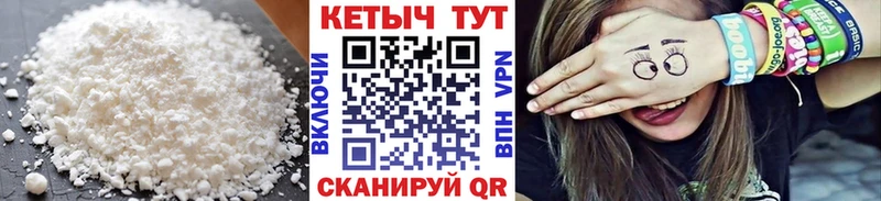 сколько стоит Староминская hydra маркетплейс КЕТАМИН ketamine