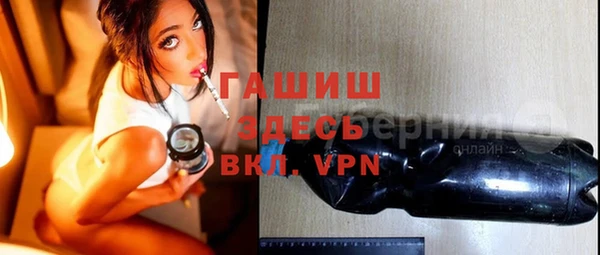 стафф Пестово