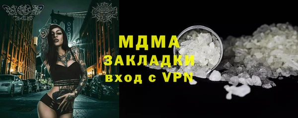 MESCALINE Абдулино