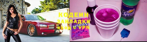 героин Абаза