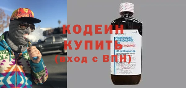 MESCALINE Абдулино