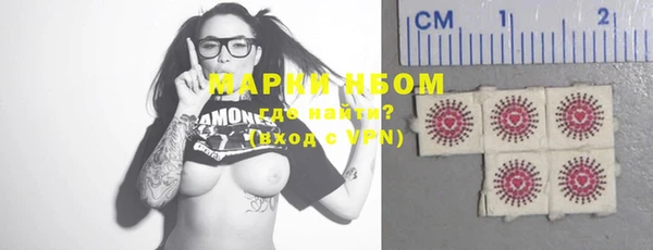 мефедрон мука Пересвет