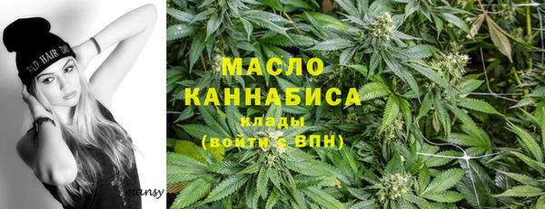 MESCALINE Абдулино