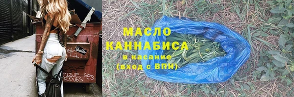 MESCALINE Абдулино