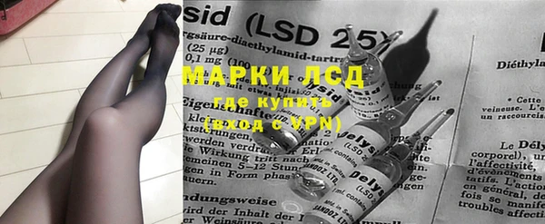 MESCALINE Абдулино