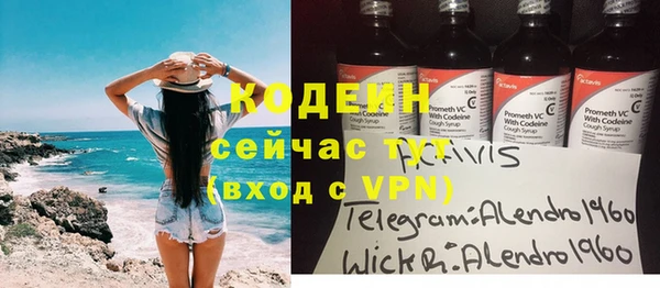 СК Абинск