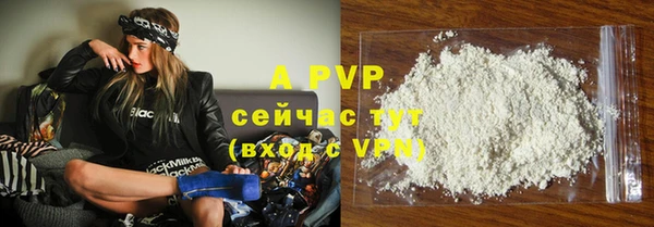 героин Абаза