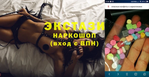 стаф Переславль-Залесский