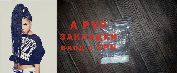 героин Абаза