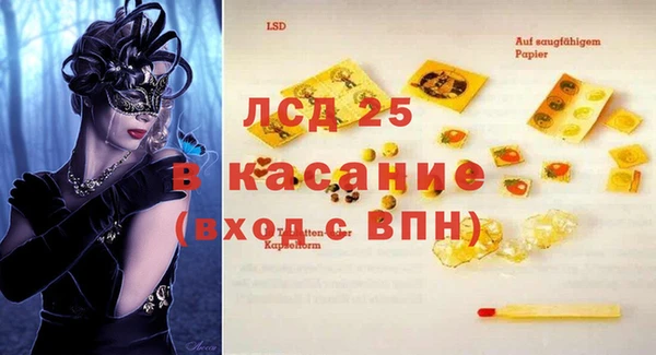 MESCALINE Абдулино