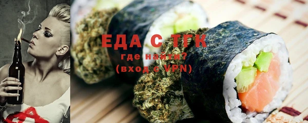 MESCALINE Абдулино