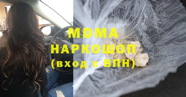 MESCALINE Абдулино