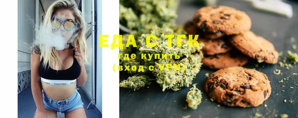 MESCALINE Абдулино