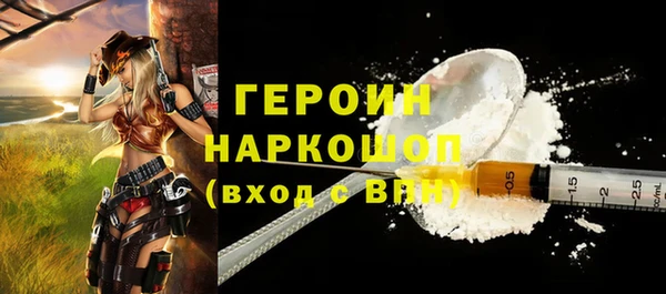 стафф Пестово