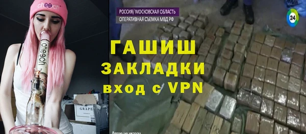MESCALINE Абдулино