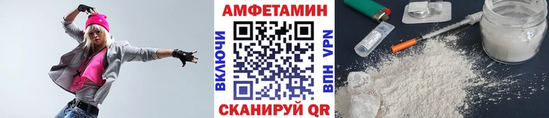 Первитин витя мега как войти Староминская