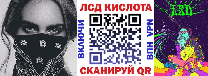 MEGA ONION  Староминская  Наркотические марки 1500мкг 