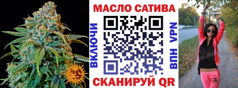mega как зайти  Староминская  ТГК гашишное масло 