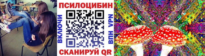 Галлюциногенные грибы MAGIC MUSHROOMS  MEGA ссылки  Староминская 